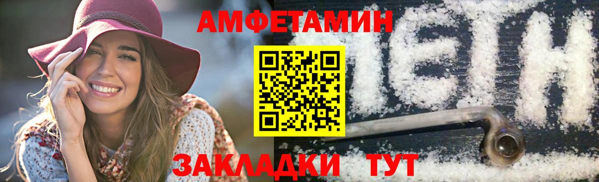 Метамфетамин Methamphetamine Сатка