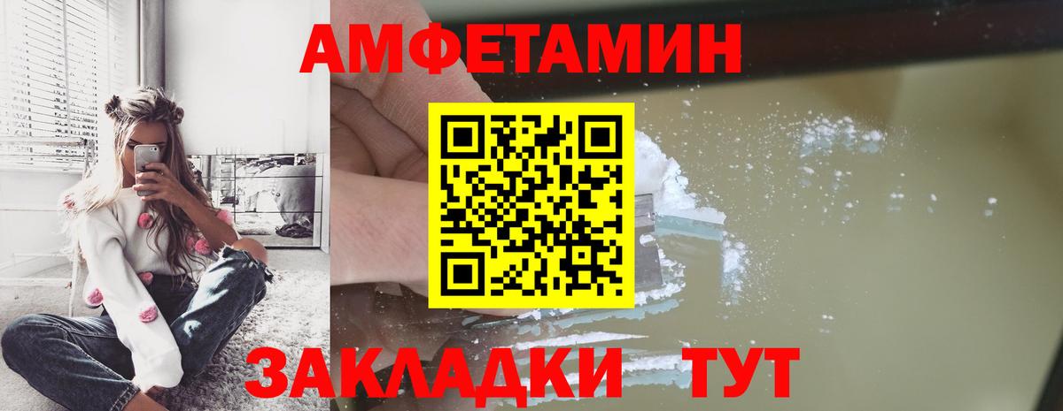 Героин  Cocaine  Вход с VPN  Сатка  Мефедрон кристаллы  ГАШИШ 