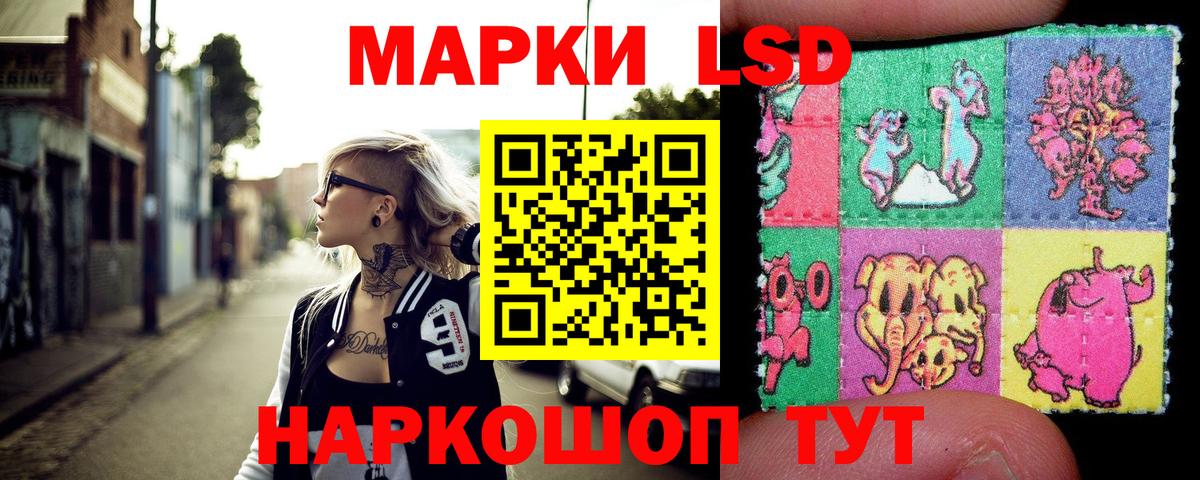 Марки N-bome 1,8мг  Марки NBOMe  Сатка  Вход с VPN 