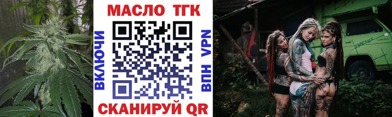 где купить наркоту  Сатка  нарко площадка клад  ТГК вейп с тгк 