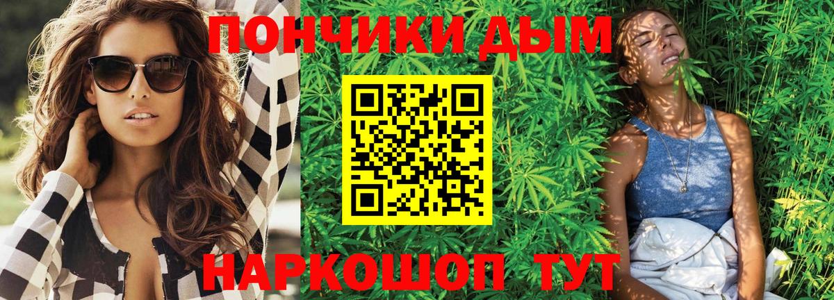 Бошки Шишки марихуана  Вход с VPN  Сатка  Каннабис MAZAR 